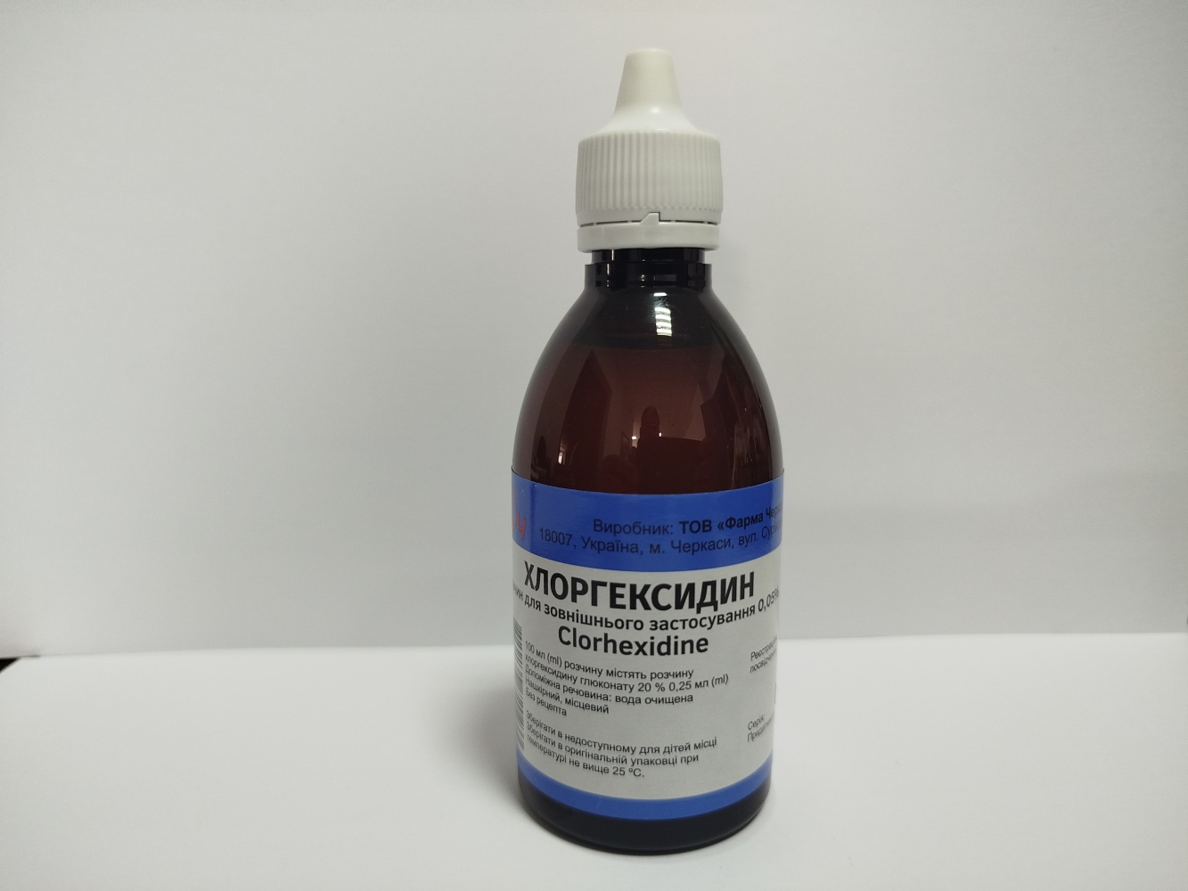 Хлоргексидин розчин для зовнішнього застосування 0,05% по 100 мл (ФАРМА ЧЕРКАС)